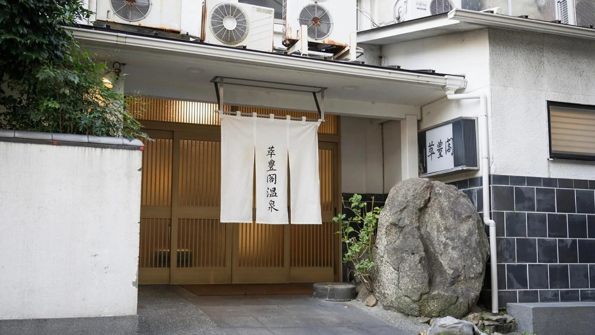 Suihokaku Hotel - Vacation Stay 49752V Fukuoka   Fukuoka (Fukuoka)