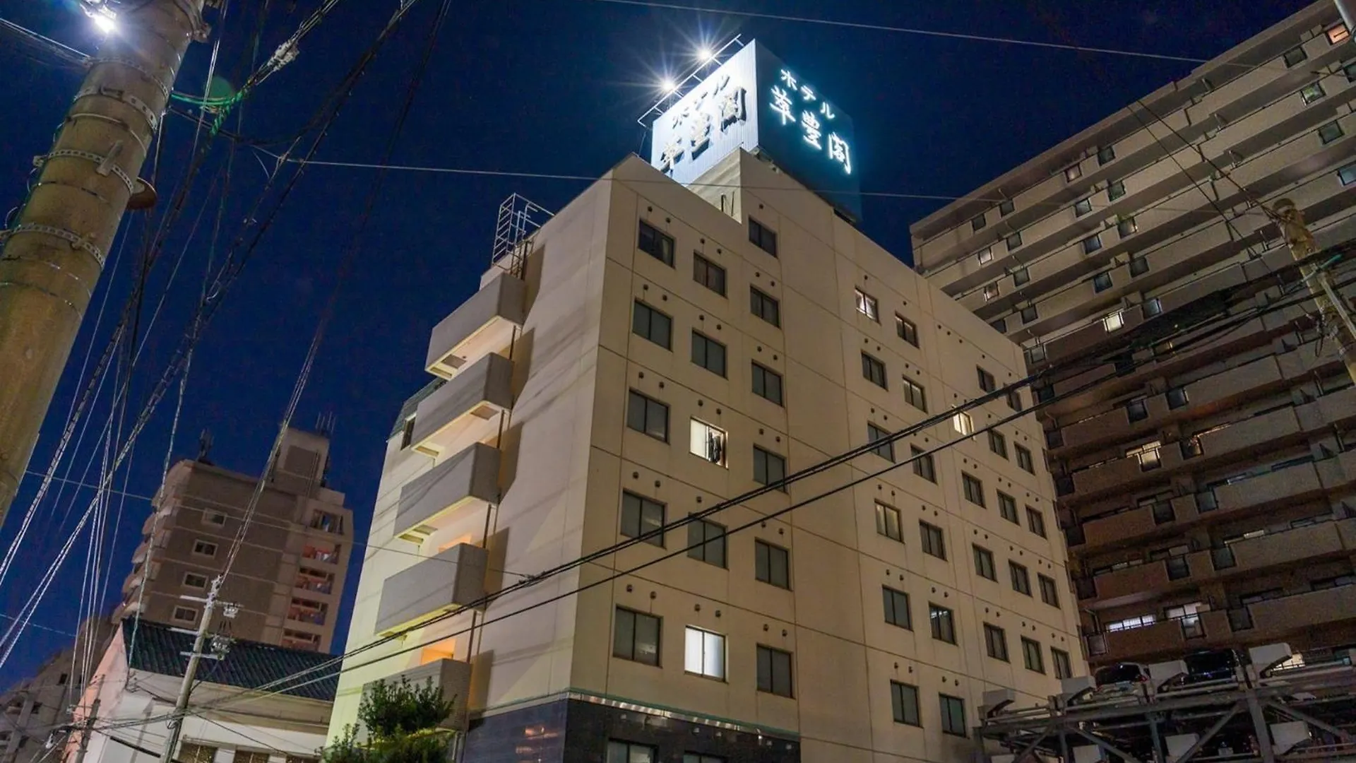 Suihokaku Hotel - Vacation Stay 49752V Fukuoka