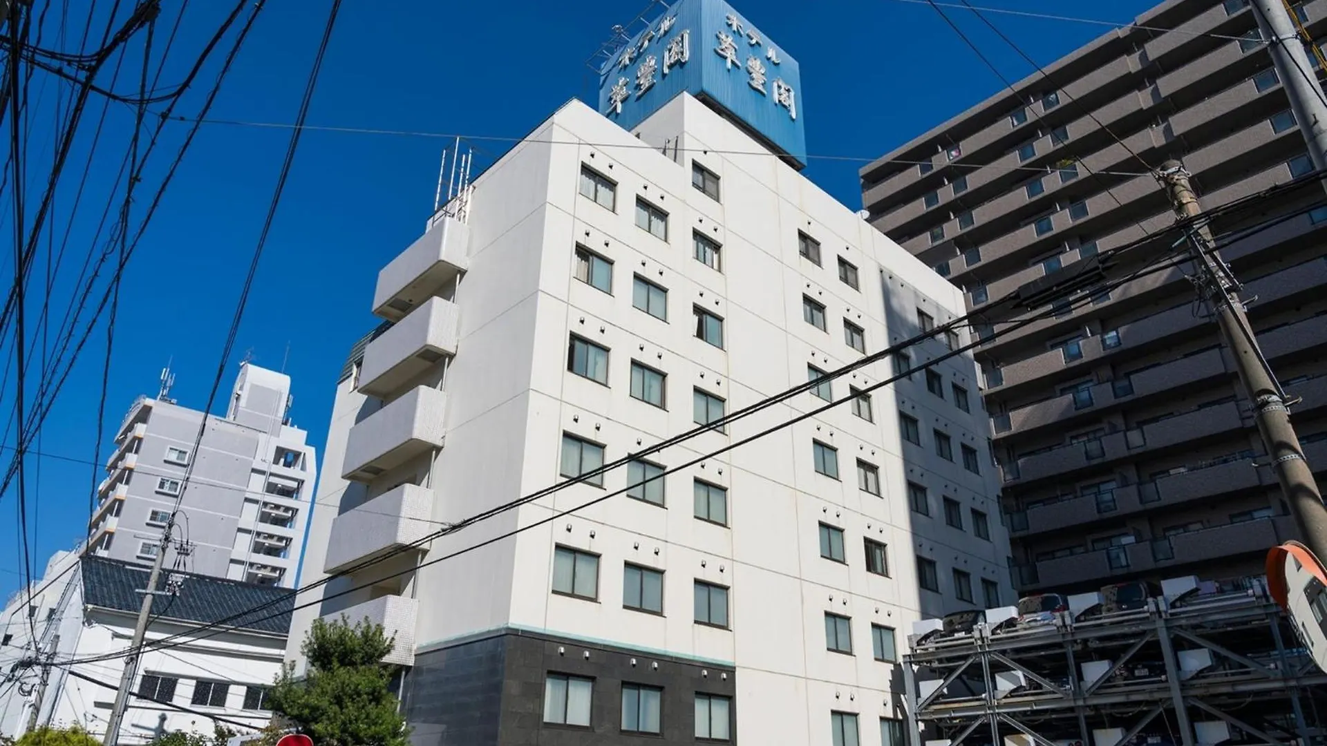 פוקואוקה Suihokaku Hotel - Vacation Stay 49752V יפן